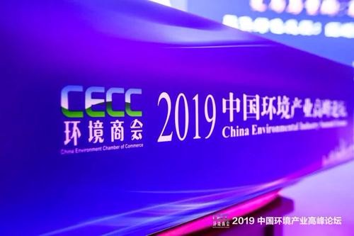 10強中只?！耙桓毭纭保h(huán)保民企2020年開啟反轉(zhuǎn)