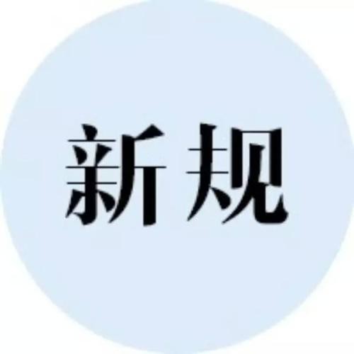 土壤污染調(diào)查、風險評估、監(jiān)測等迎新規(guī) 廣州發(fā)布更多細則