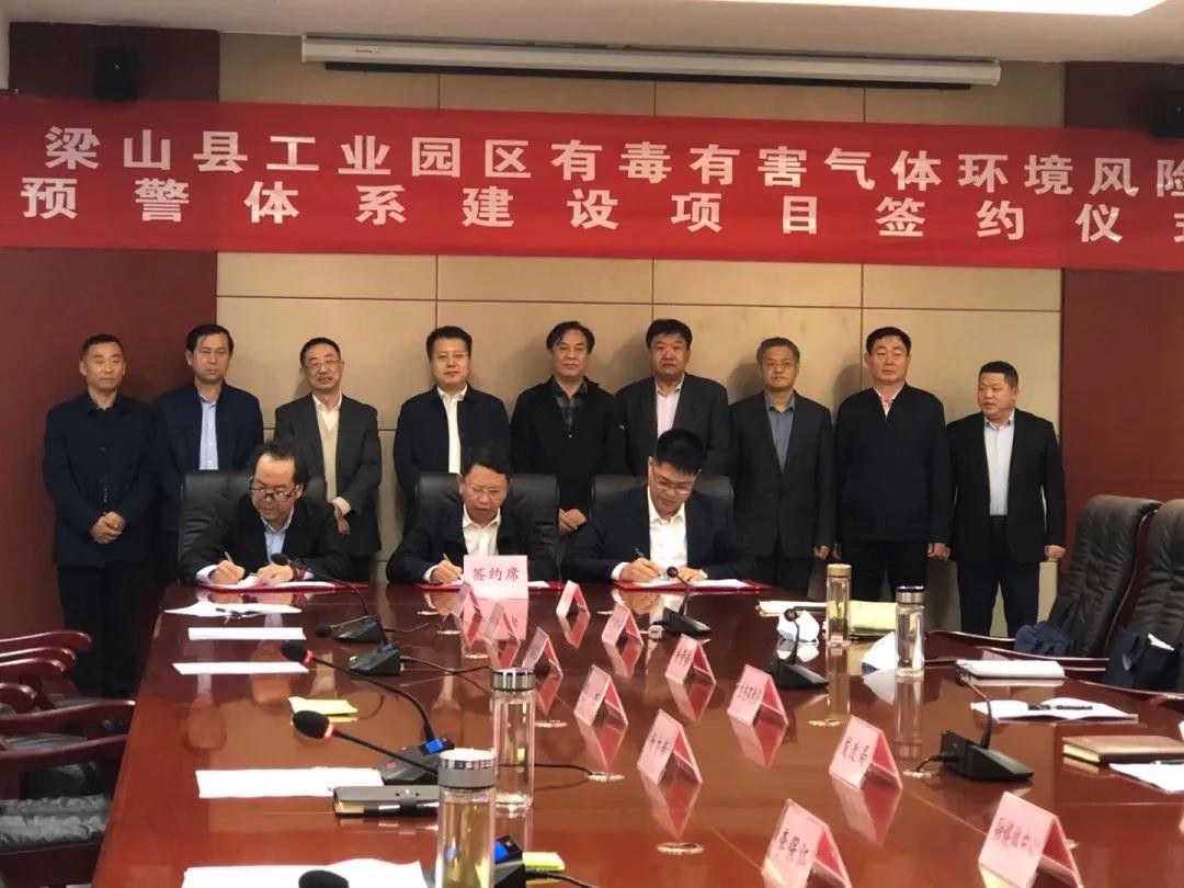 “技術(shù)+資金”緊密融合，助力梁山打造治氣新模式