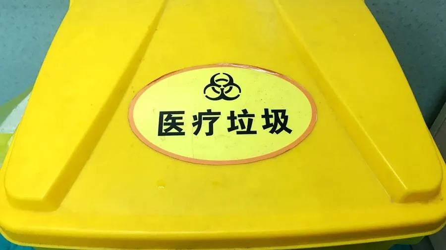 生態(tài)環(huán)境部新聞發(fā)布會TOP 7資訊：涉固廢進(jìn)口、垃圾分類、危廢等