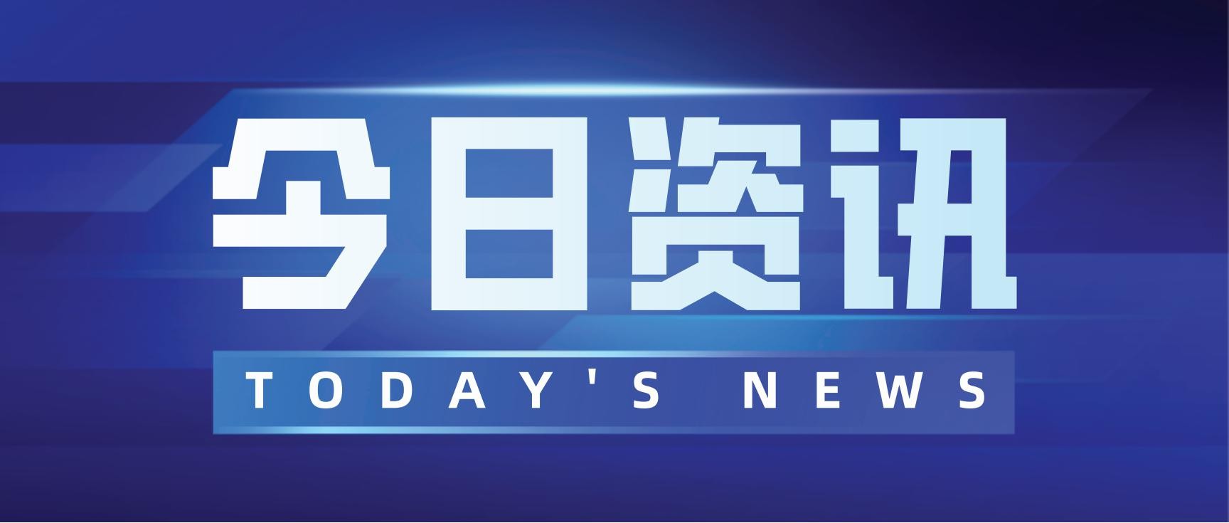 《廣東省2020年度碳排放配額分配實(shí)施方案》