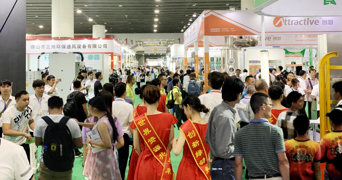 第15屆中國(guó)廣州環(huán)博會(huì)是什么？有參加的意義嗎？
