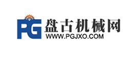 盤(pán)古機(jī)械網(wǎng)