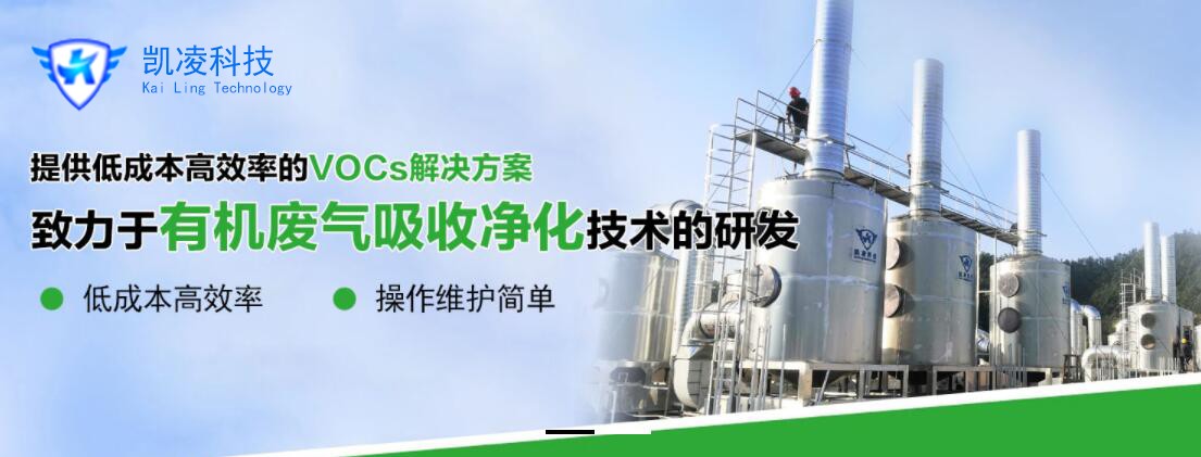 凱凌科技攜新品亮相第十六屆中國廣州環(huán)保展