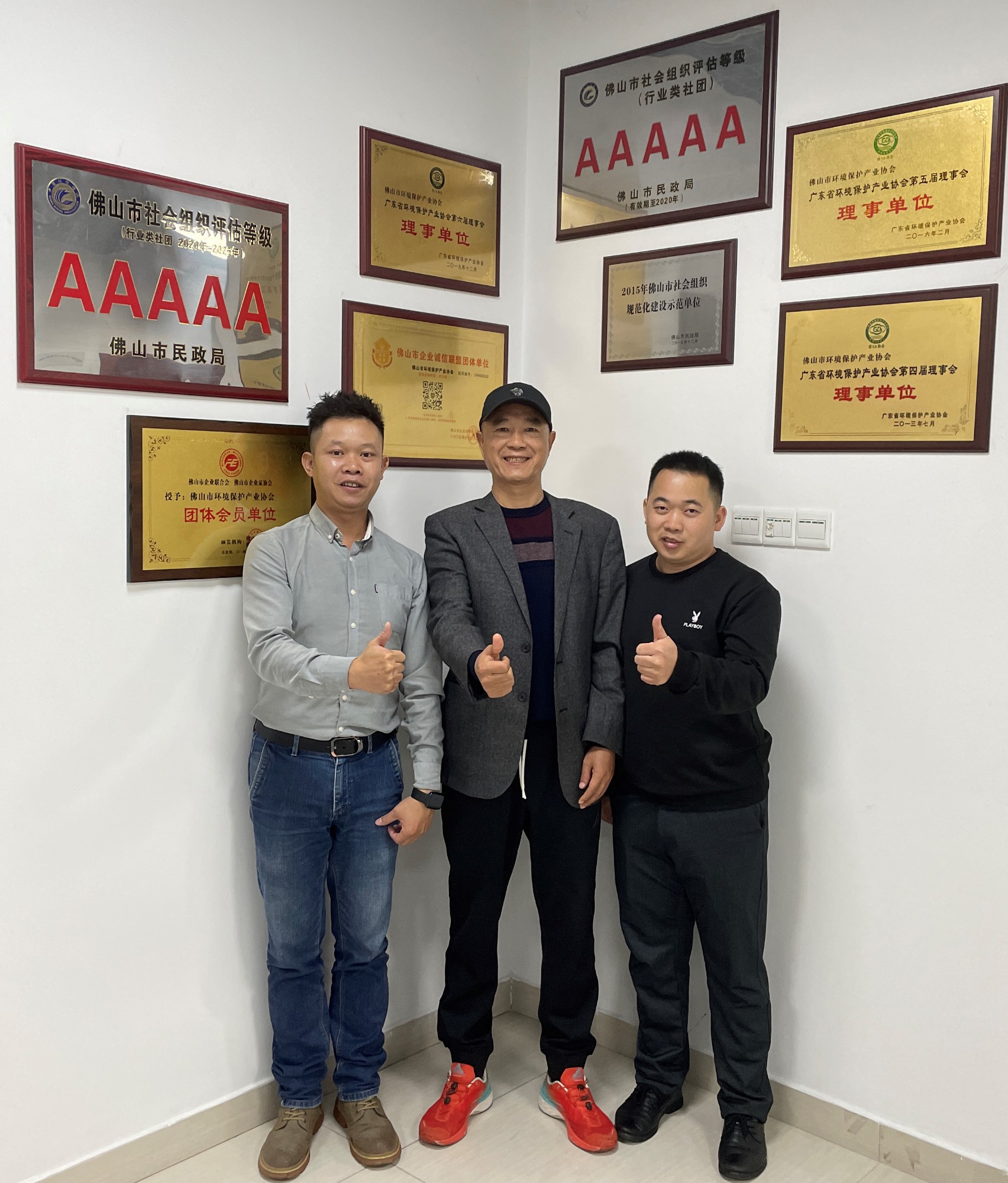 佛山環(huán)保產(chǎn)業(yè)協(xié)會攜手第十六屆中國環(huán)保展，粵見廣州！