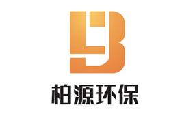 廣州柏源環(huán)?？萍加邢薰? title=